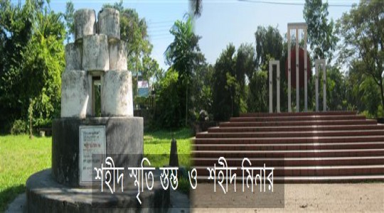 সিটি পার্ক